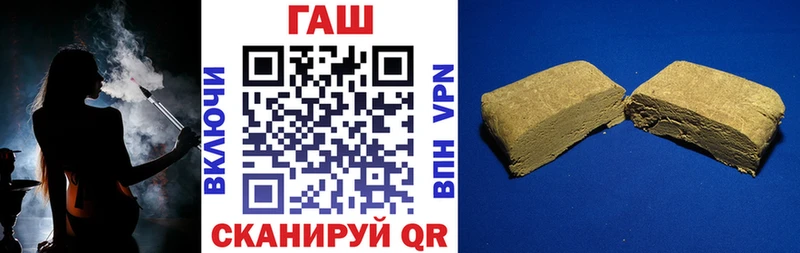 ГАШ hashish  Купить где  Лесосибирск 