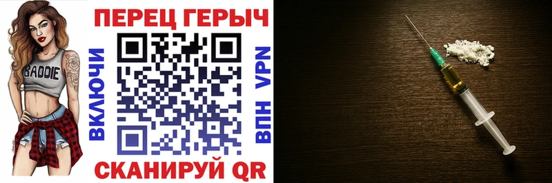 Героин герыч Лесосибирск