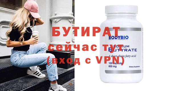 эйфоретик Верхнеуральск