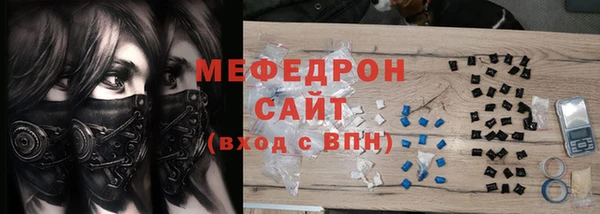 гидра Верея