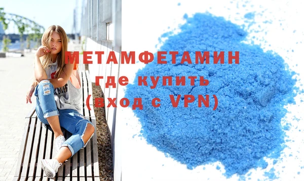 синтетический гашиш Верхний Тагил