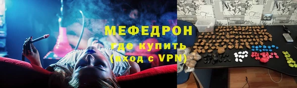 эйфоретик Верхнеуральск