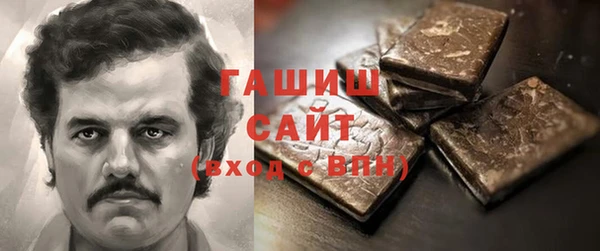 гидра Верея