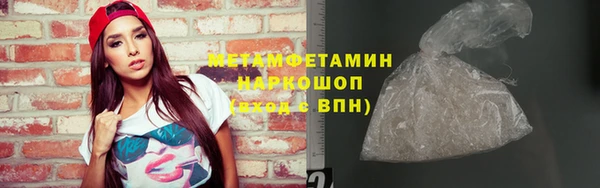 гидра Верея