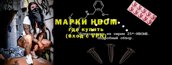 скорость Бородино
