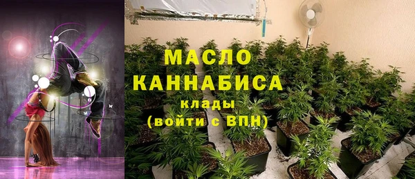 синтетический гашиш Верхний Тагил