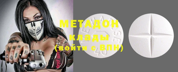 синтетический гашиш Верхний Тагил