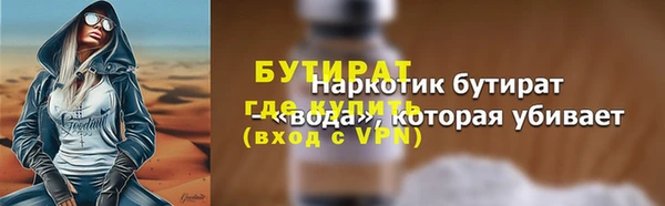 кокс Бронницы