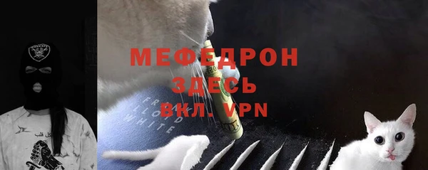 эйфоретик Верхнеуральск