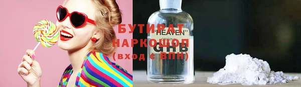 гидра Верея