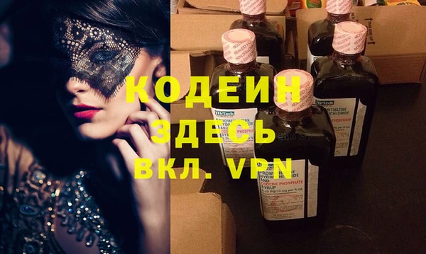 синтетический гашиш Верхний Тагил