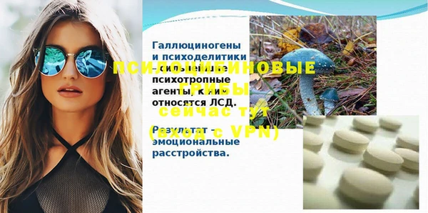 эйфоретик Верхнеуральск