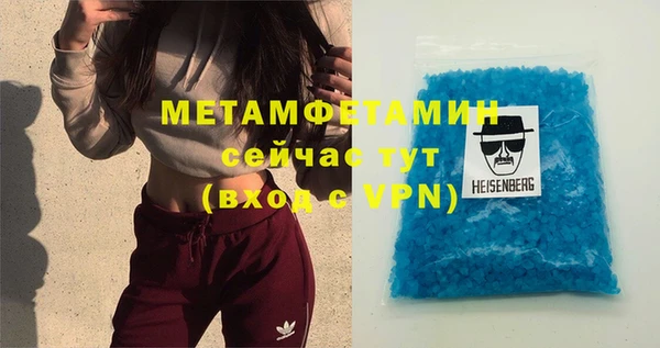 гидра Верея