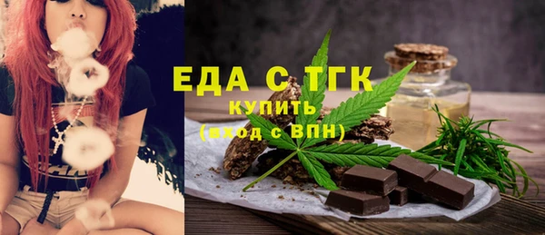 гидра Верея