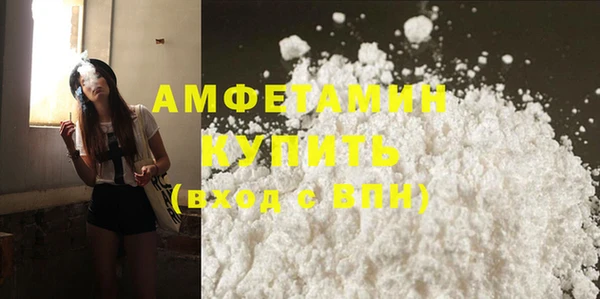 синтетический гашиш Верхний Тагил