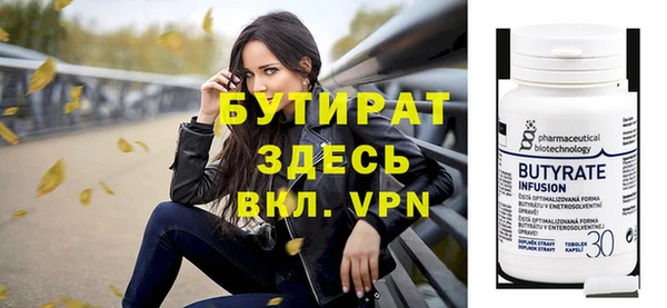 эйфоретик Верхнеуральск