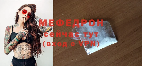 гидра Верея