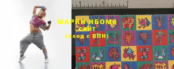 эйфоретик Верхнеуральск