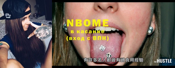 синтетический гашиш Верхний Тагил