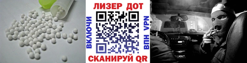 Купить где  Лесосибирск  LSD-25 экстази ecstasy 