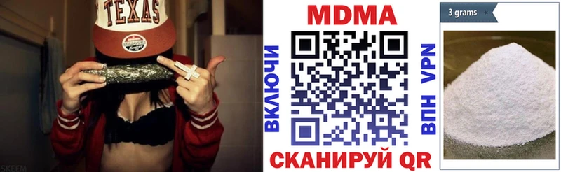 МДМА молли  Купить  Лесосибирск 