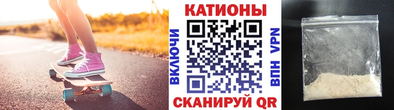 Купить где  Лесосибирск  МЕФ мяу мяу 