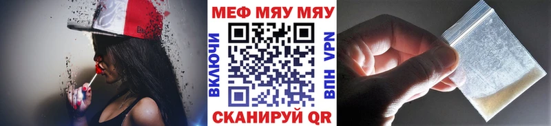 Мефедрон кристаллы Лесосибирск