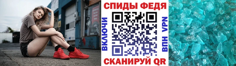 Купить где  Лесосибирск  Метамфетамин Methamphetamine 